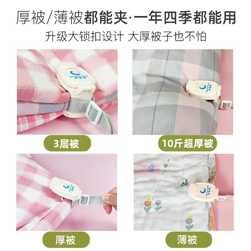 防踢被神器四季通用夹子固定儿童睡觉防着凉宝宝睡袋冬婴儿春秋