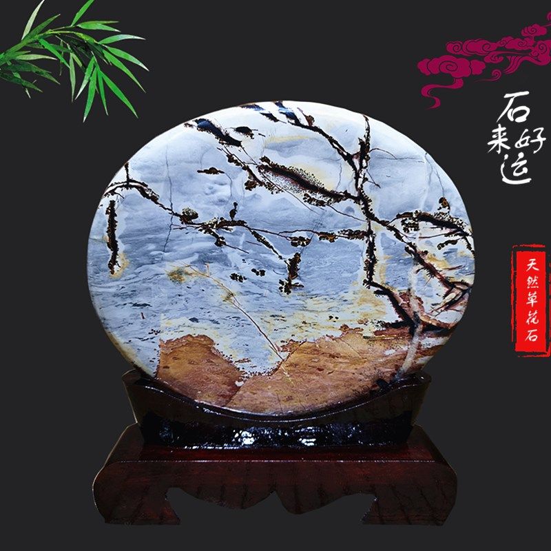 包邮奇石广西草花石国画石观赏石原石图案居家装饰办公桌转运摆件