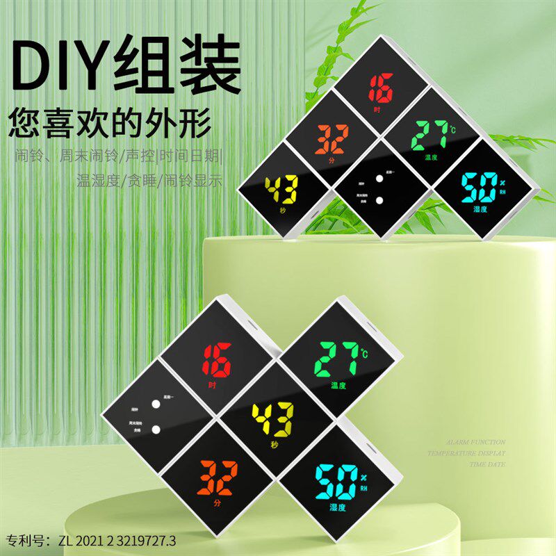 2023新款闹钟 DIY彩色LED模块时钟 多功能电子倒计时温湿度数字钟