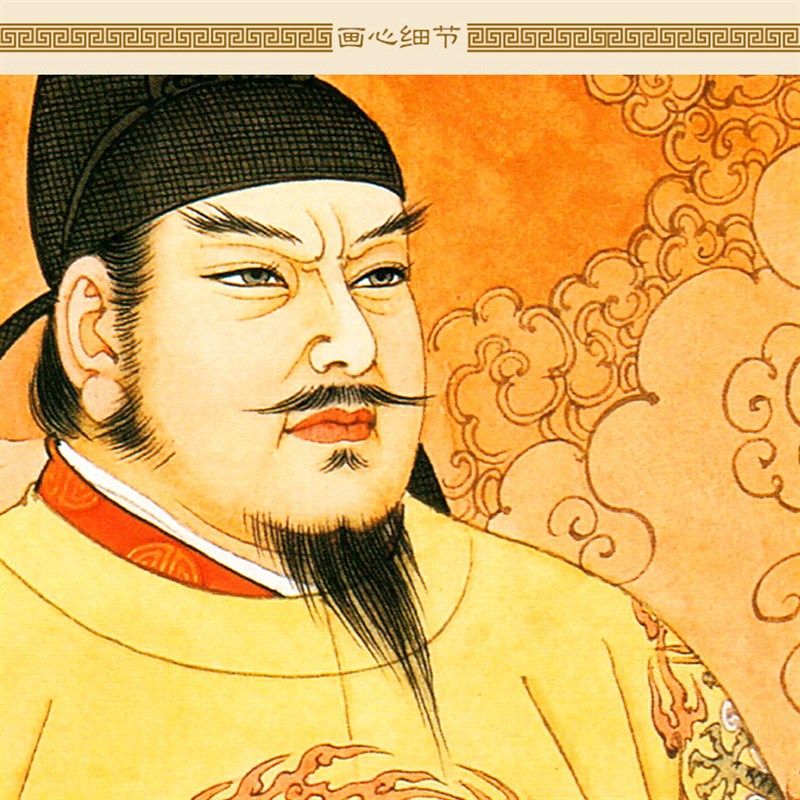 唐太宗李世民画像挂轴 武则天挂画 中式客厅装饰画 丝绸画卷轴画