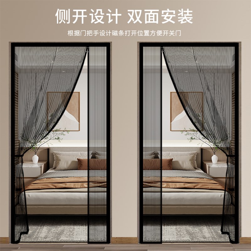 透气防盗门防蚊门帘入户金刚纱门防蚊虫宿舍家用楼道金刚砂纱帘