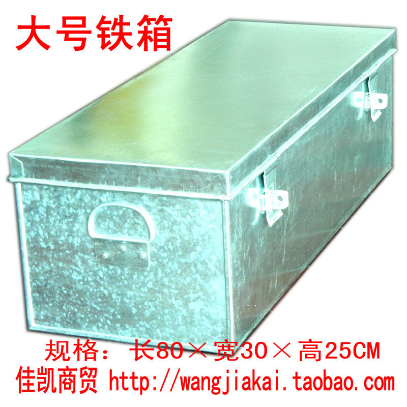 大号铁皮箱工具箱子专用不锈钢长方形叉车铁大带锁皮卡车载铁箱长