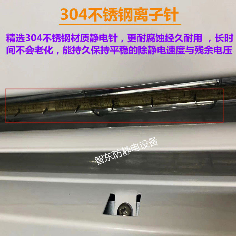 无尘车间门口除静电离子空气门洁净室出入口人体去静电除尘风帘机