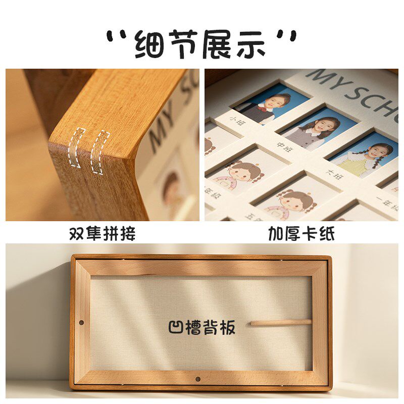 儿童成长时光记录校园毕业纪念相框宝宝周岁照片2寸证件照片摆台