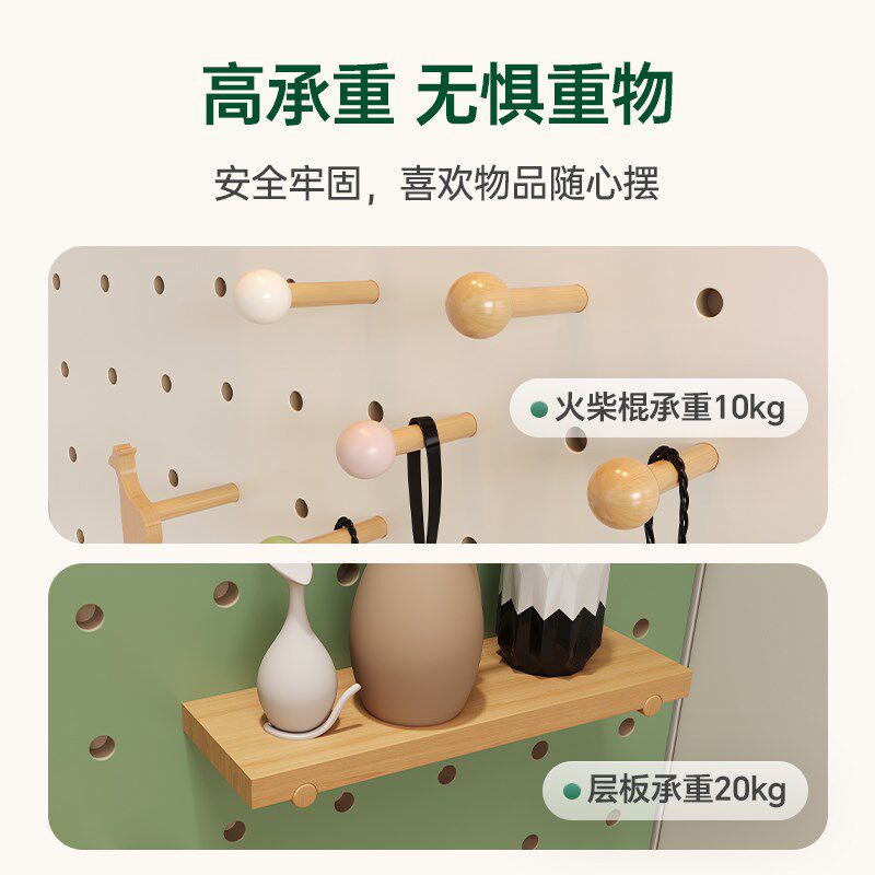 实木洞洞板配件置物架小动物火柴棒diy榉木通用15mm圆孔装饰层板