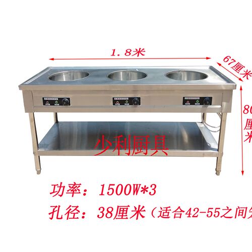 商用组装多孔包子保温售卖台早餐店小吃店包子馒头面食保温台车炉