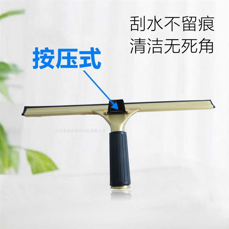 金易洁铜玻璃刮子擦窗器擦窗户神器家用刮水器家政保洁刮刀