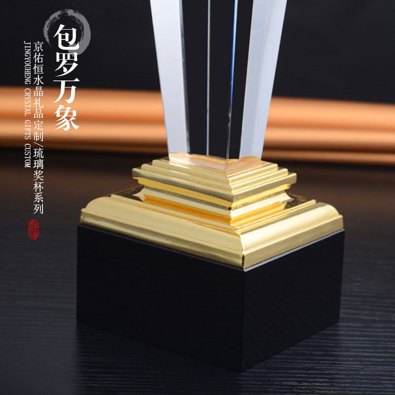 水晶金属奖杯定制创意刻字握手团队合作共赢奖杯地球仪纪念品定