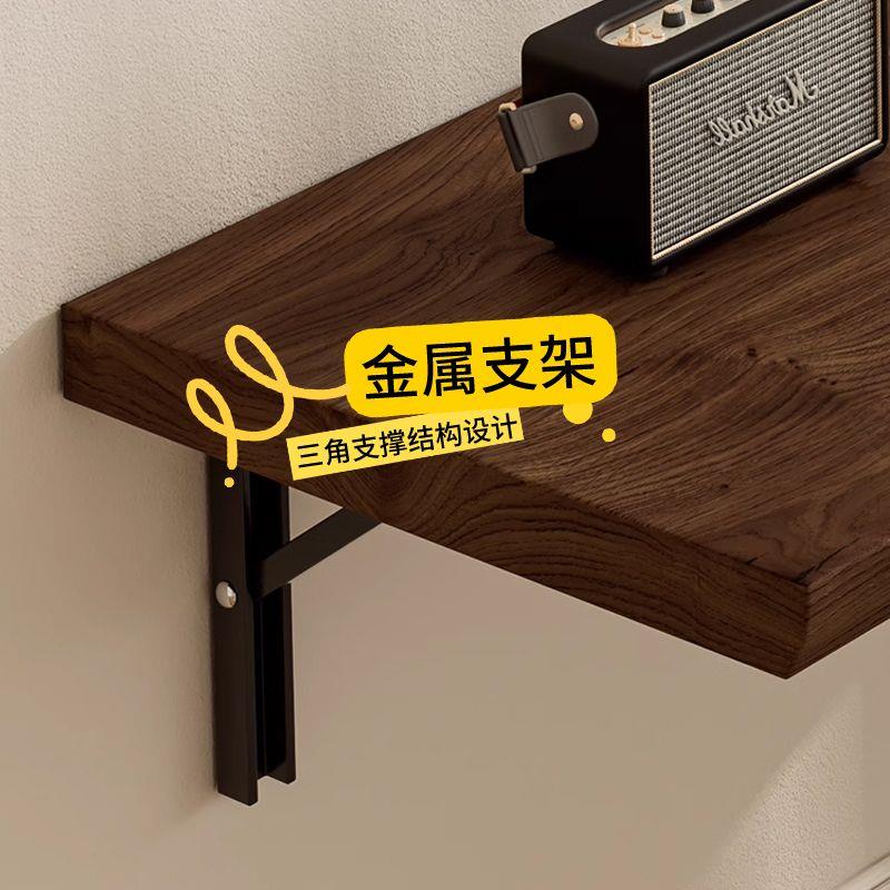 实木墙上置物架隔板悬浮桌板折叠电脑桌墙面小户型层板壁挂学习桌