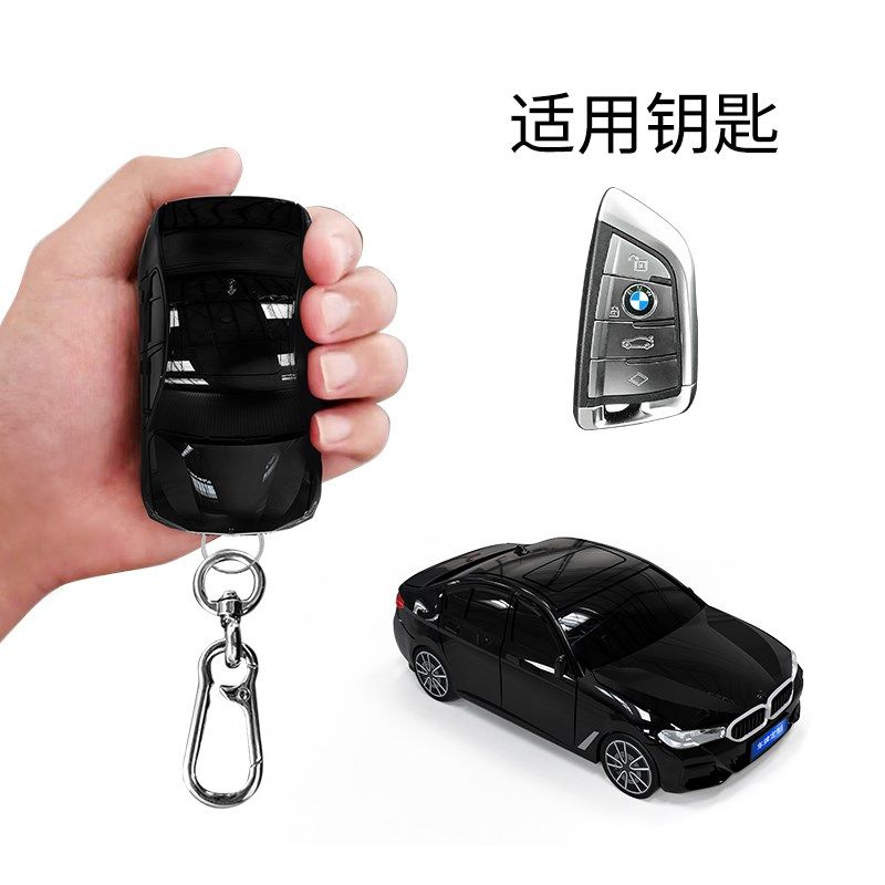 适用于宝马5系钥匙保护套钥匙包汽车模型壳个性扣改装定制铭牌