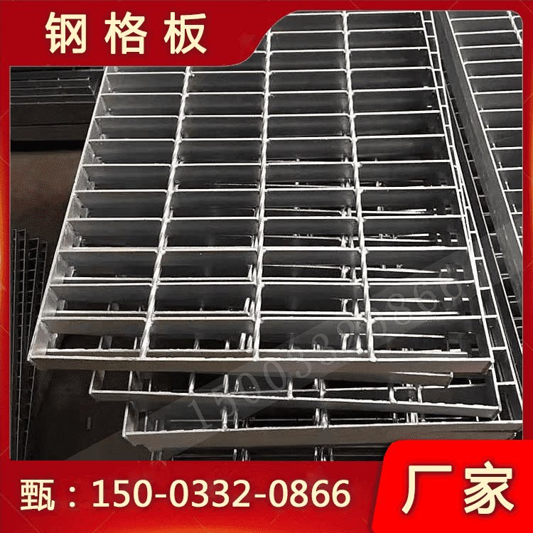 G255/30/100WSG镀锌钢格栅板烤漆房踏步板刚隔珊不锈钢网格板篦子