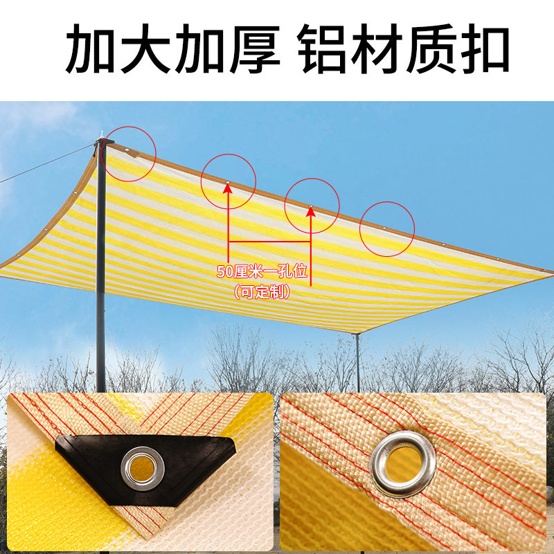 遮阳网防晒网遮光遮阴太阳网隔热庭院阳台阳光房车棚楼顶加密加厚