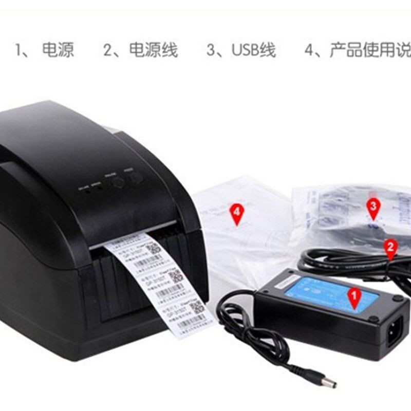 佳博GP-3150TIN二维码热敏条码标签打印机来钱快二维火客如云网口