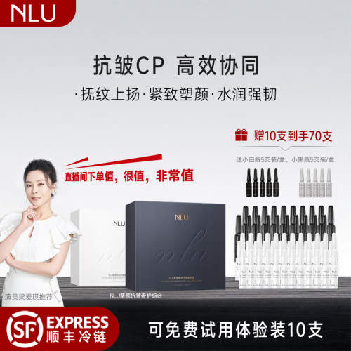 早白晚黑抗皱精华拉曼报告4小时