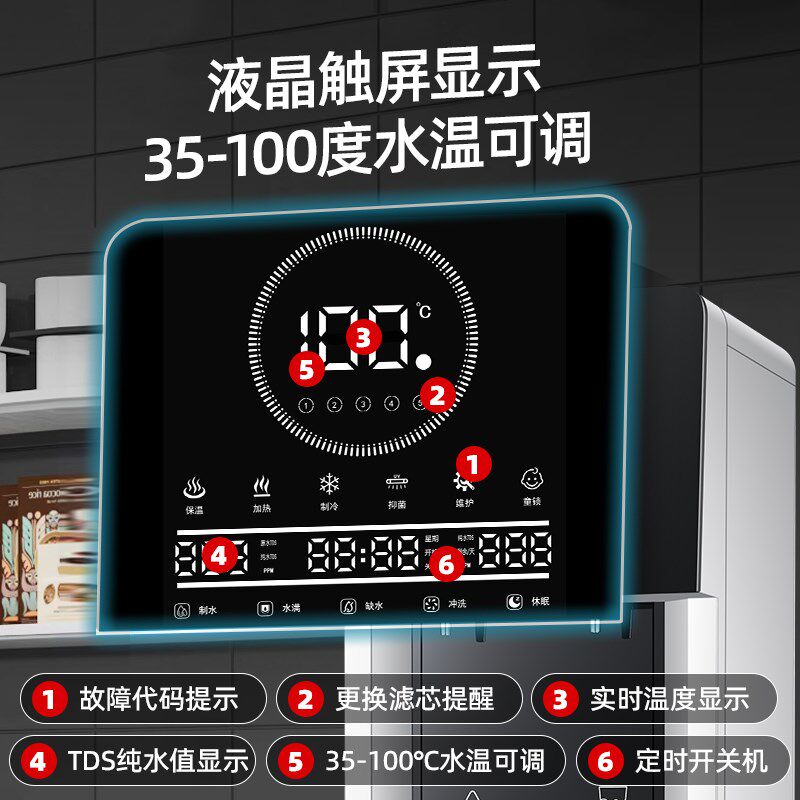商用立式直饮机自来水过滤家用五级超滤净饮大流量管线机一体车间