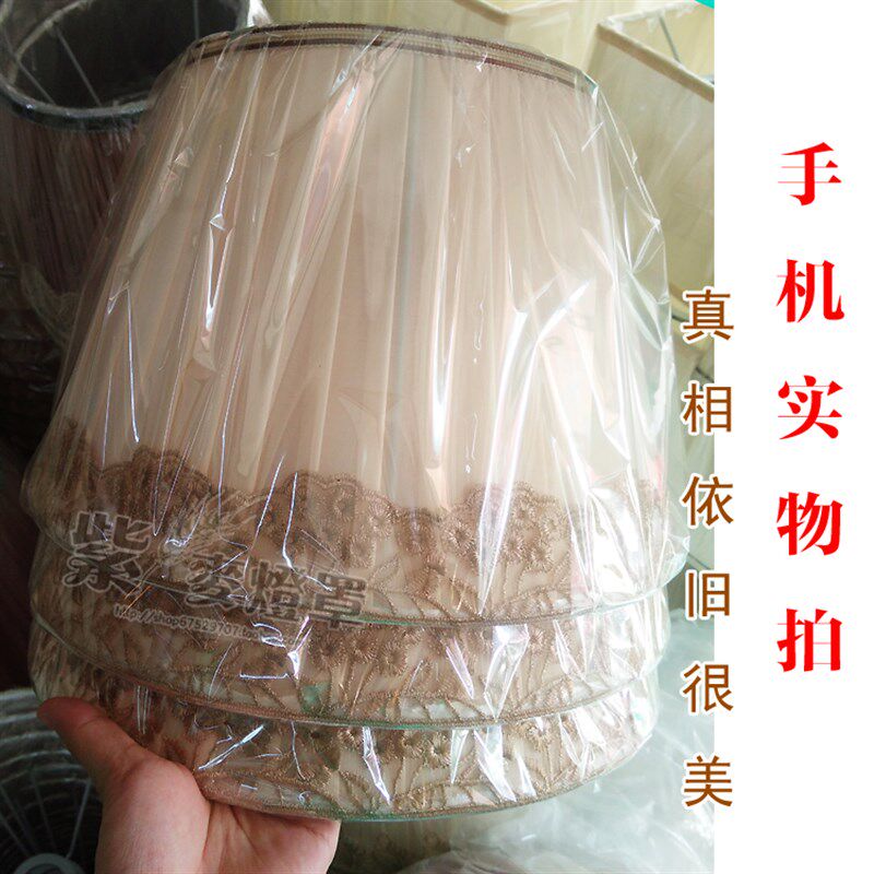 台灯灯罩diy灯具配件 螺口灯罩e27床头灯落地灯壁灯蕾丝布艺灯罩