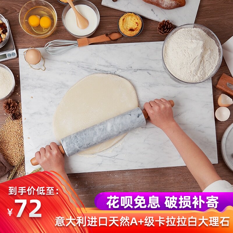 天然大理石调温板食品级巧克力不粘云石揉面板糖画烘焙料理板