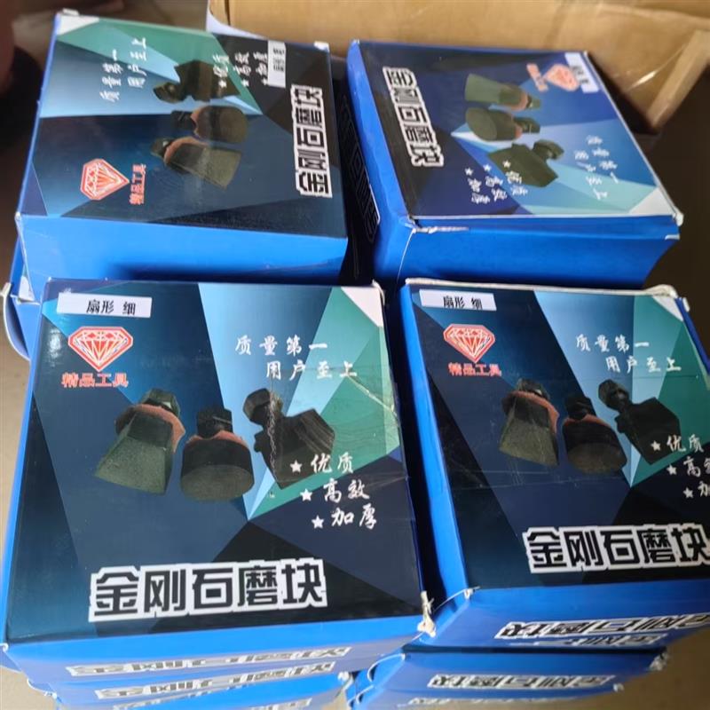 金刚石磨块水磨石机配件水磨石抛光磨头混凝土水泥地面地面打磨片