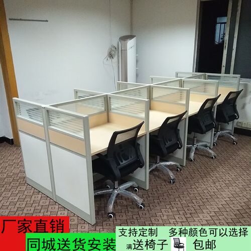 简约现代职员办公桌屏风隔断电销小卡位四6人位工位电脑桌椅组合