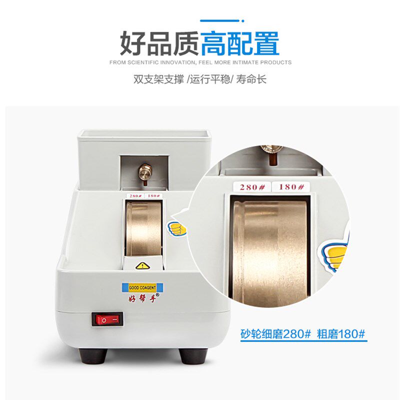 好帮手眼镜设备仪器眼镜手磨机镜片磨边机磨片机抛边机带V槽倒角