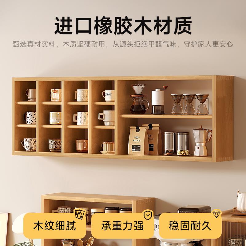 新中式壁挂博古架实木杯架茶室墙上水杯收纳架子多宝阁茶杯展示架