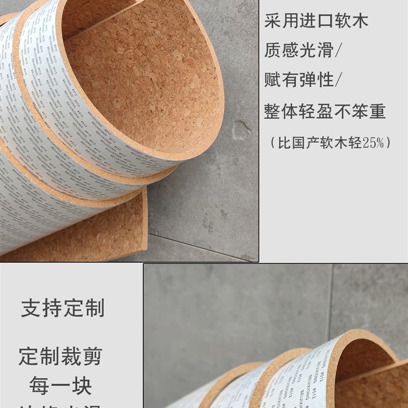 大碎花带背胶自粘软木板照片墙图钉留言板学校荣誉墙宣传栏毛毡板