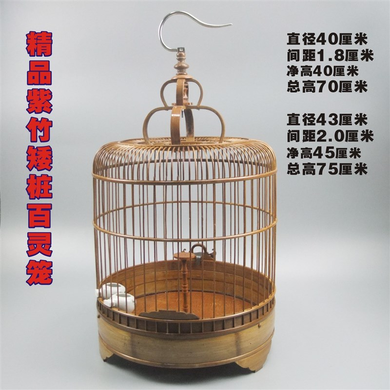 百灵鸟笼云雀小沙百灵凤头百灵遛鸟笼子竹制鸟笼手工超大装饰鸟笼