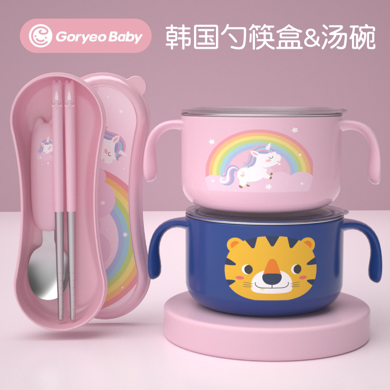 韩国汤碗小学生316不锈钢儿童带盖防烫防摔吃饭碗上学专用餐具