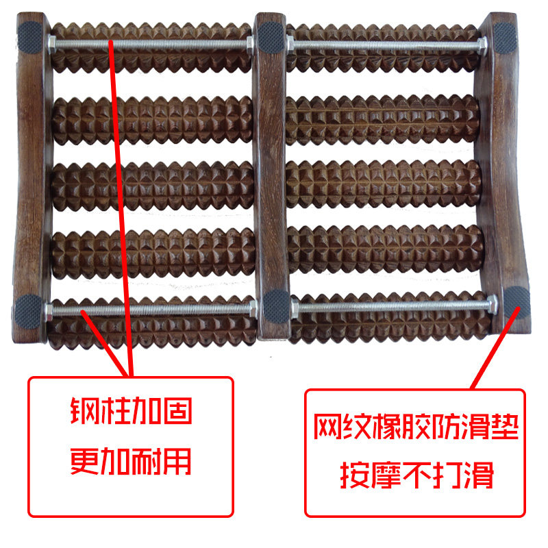 脚底按摩器滚轮式穴位足底家用足底按摩器木质按摩脚底按摩器脚步