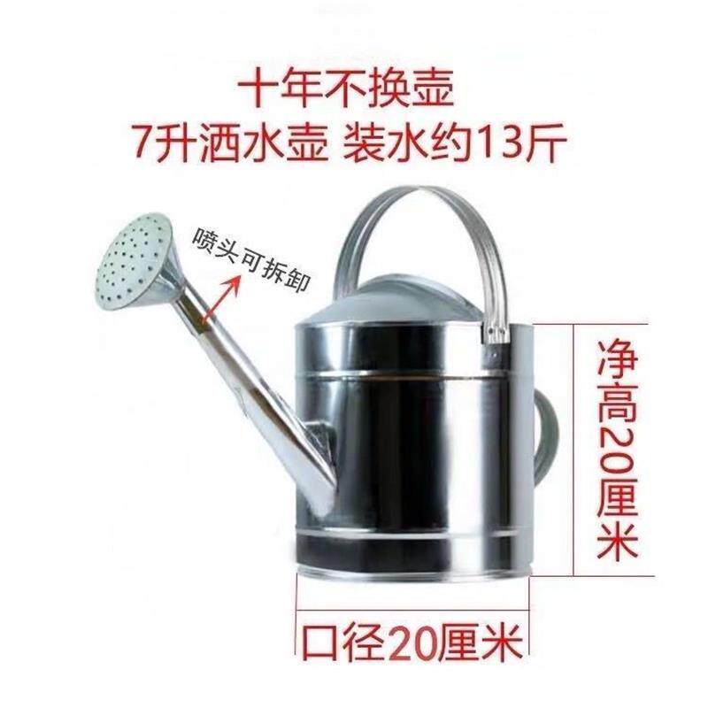 加厚洒水壶不锈铁皮家用浇菜浇花水壶淋花喷壶浇水壶大容量洒水桶