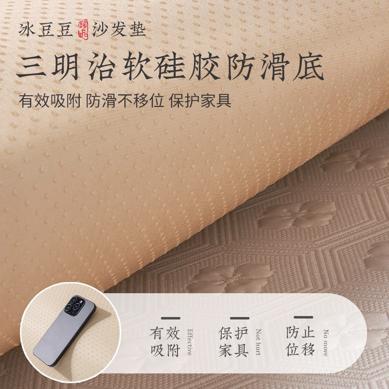 舒适防滑专业定制新中式冰丝沙发垫红木坐垫罗汉床实木座垫凉垫子