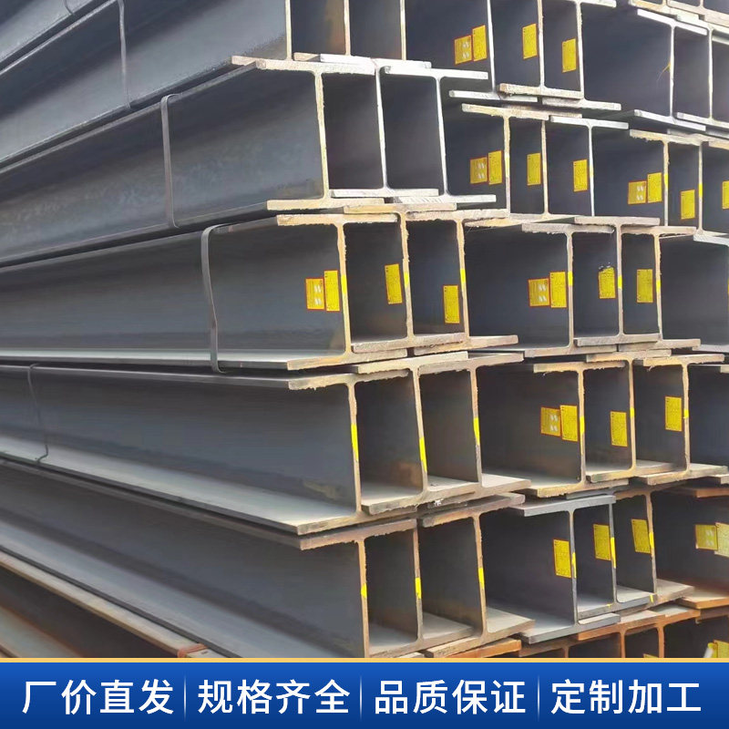 热镀锌H型钢 工字钢 槽钢 C型钢 型材钢结构横梁立柱氧割零切定制