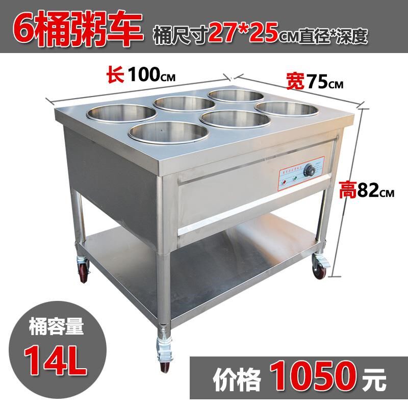 商用电热燃气快餐保温台售饭台保温粥车汤池汤桶快餐车保温车暖碟