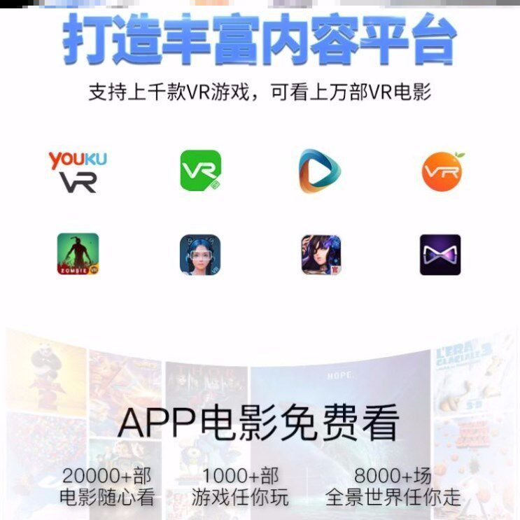 vr眼镜我的世界智能专用一套手柄一体机影院吃鸡体感游戏机儿童