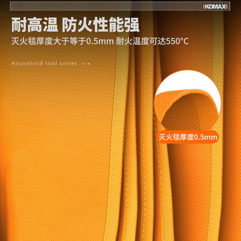 消防专用灭火毯国标认证商用家用厨房阻燃逃生器材面具玻璃纤维垫
