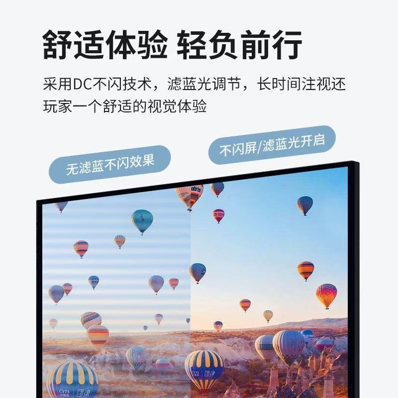 电脑显示器19寸22寸24寸27英寸无边框直面曲面屏LED台式高清液晶