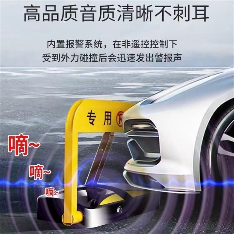 智能遥控车位锁地锁防占用停车汽车感应车库地位地桩自动包安装