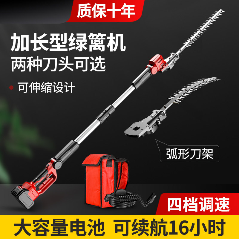 无刷电动高枝绿篱机充电式绿篱修剪机加长球形绿化茶树桂花修枝剪