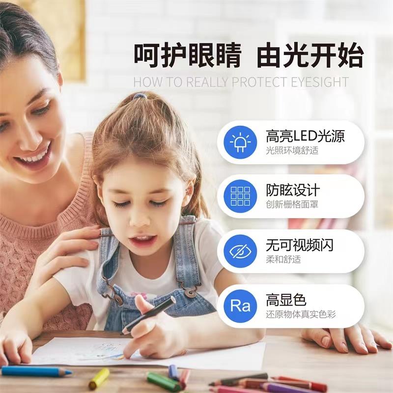 LED教室灯防眩光支架黑板灯学生护眼办公室学校培训机构专用照明