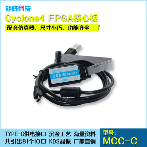 Altera Cyclone4 FPGA核心板 系统板 开发板/EP4CE6E22C8/EPCS4