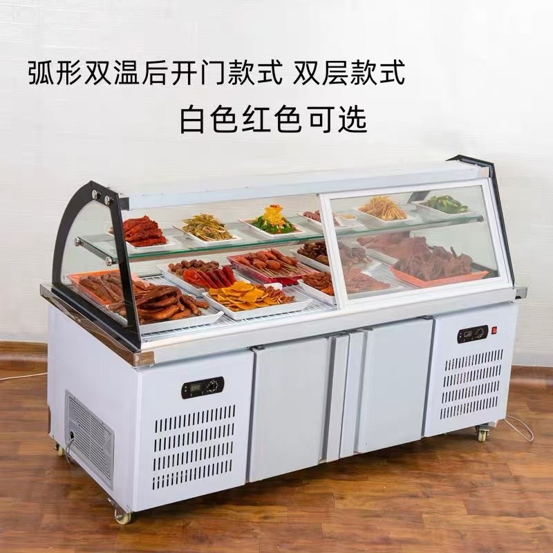 商用冷藏柜熟食柜鸭脖保鲜柜饭店卤味点菜冷冻展示凉菜烧烤鸭脖柜