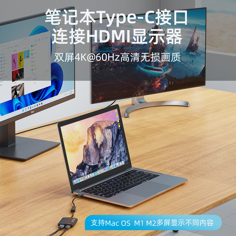USB转HDMI分屏扩展器 Displaylink双显示器扩展 笔电多屏显示扩展