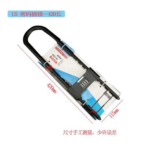玻璃门锁U型锁 商铺门插锁 自行车锁 机车锁 玻璃门锁双门U型锁