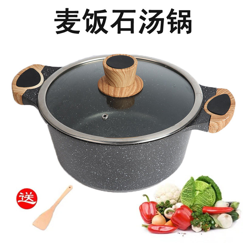 现货】韩式麦饭石汤锅燃气电磁炉通用双耳平底不粘配蒸笼焖煮炖锅