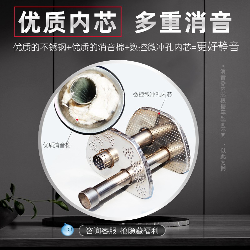川汽野马f99 f10 f12 f16排气管后段中段汽车消声器消音器不锈钢