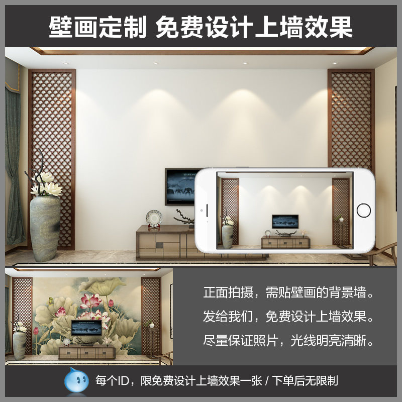 新中式电视背景墙壁纸现代水墨山水家装客厅卧室书房影视墙布壁画