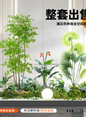 仿真绿色植物造景室内楼梯下布置网红装饰组合热带假植物仿生景观
