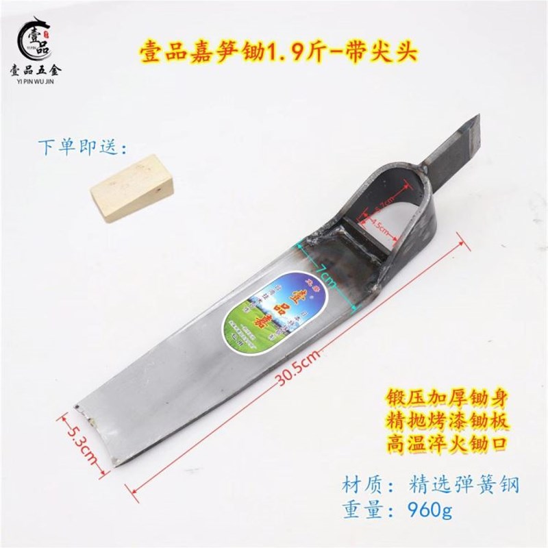 手工锻打挖笋专用锄头弹簧钢挖冬笋挖树根两用锄斧65锰钢种菜农具