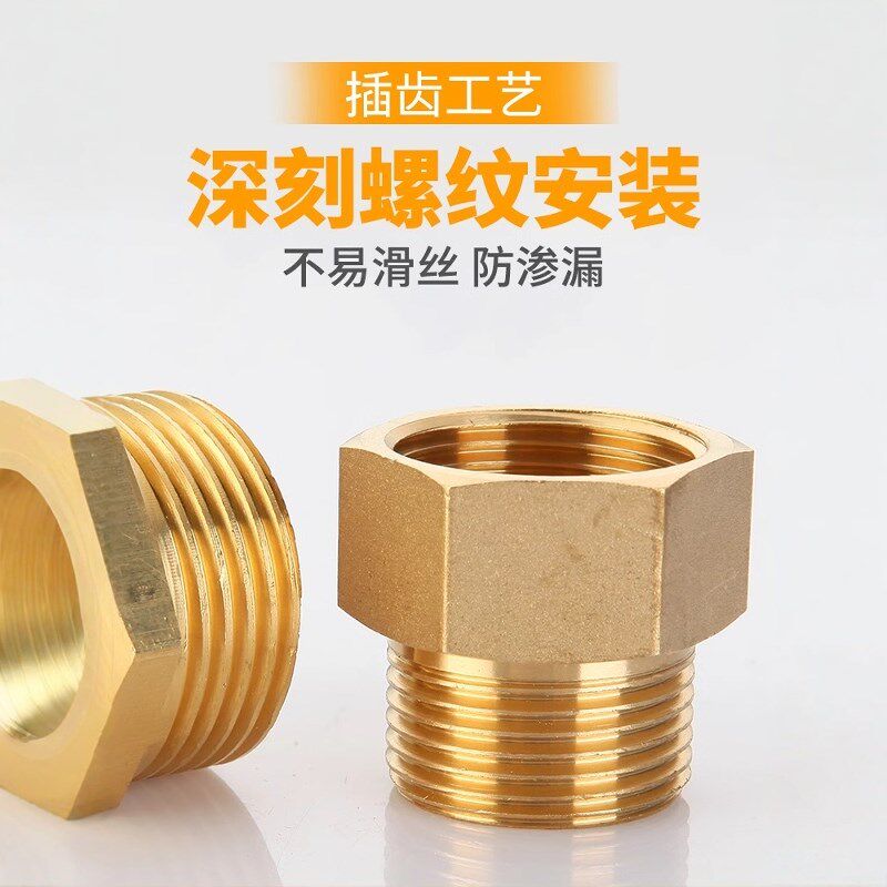 全铜加厚内外丝双公螺丝接头1寸转4分6分变径接头异径大小头直接