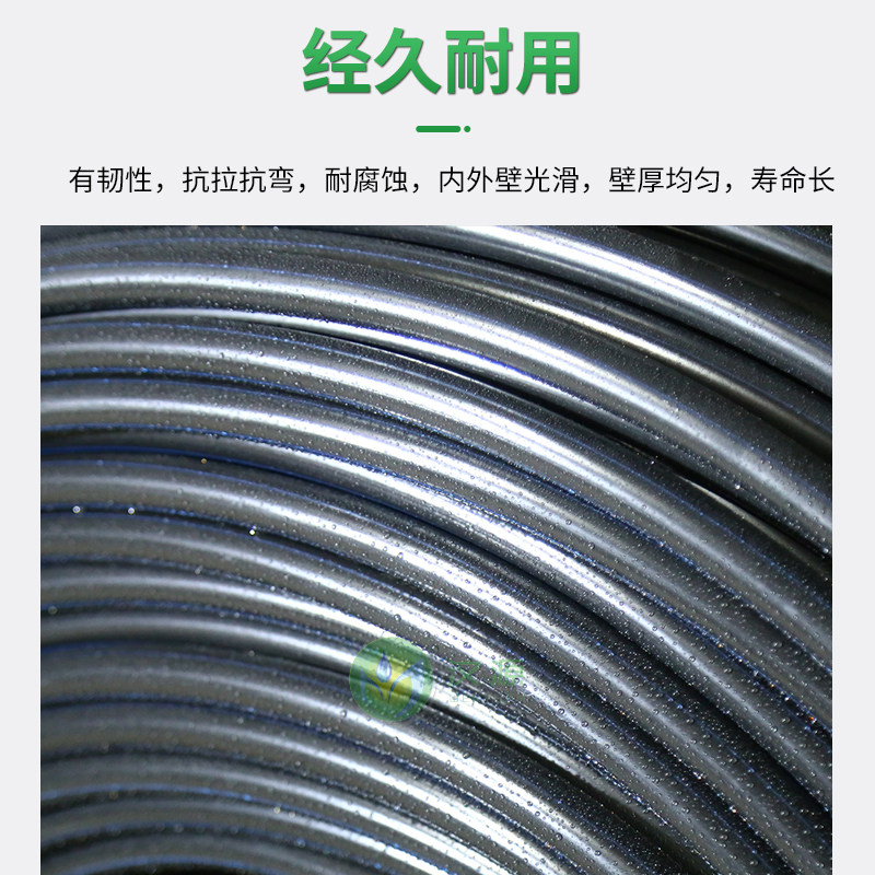 16/20/25/32/40/63/75主管灌溉农田水管PE管滴管农用大棚pe滴灌管图片